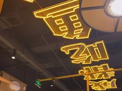 -吃城都·鱼蛙火锅(西玉龙街店)