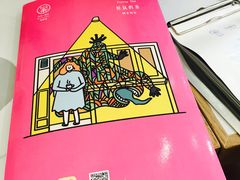 -茶是一枝花泡茶店