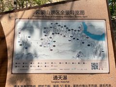 -黑龙潭风景区