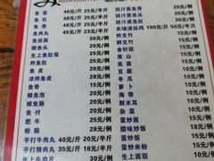 -章记正宗南岗鱼蛋火锅