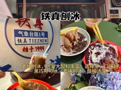 -必点海鲜·海肠捞饭·鲅鱼水饺(滨江道店)