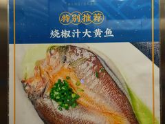 -飶香居(省博物馆店)