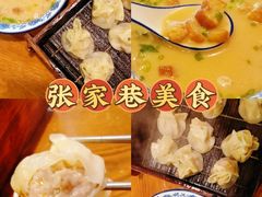 -张家巷美食(南浔店)