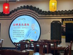 -北京烤鸭店(新桥家园·浦口店)