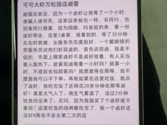 -早酒肖汉老味拌面