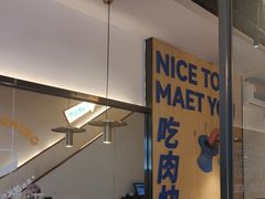 -牛扒先生·厚切雪花牛扒西餐厅(北京路禺山路店)