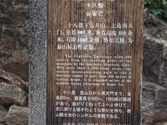 -泰山风景名胜区