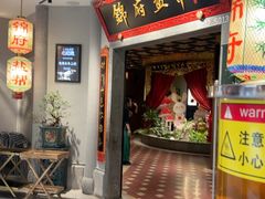 -锦府盐帮·侯宅(五棵松万达店)