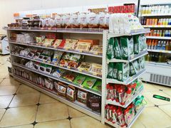 零售区-百年义利(幸福大街店)