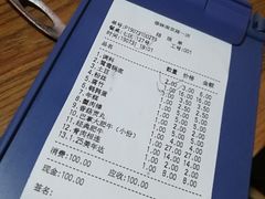 账单-傣妹火锅(南京东路一店)