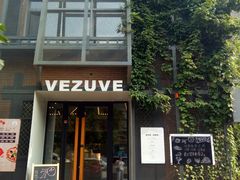 -维苏唯披萨(青云街店)