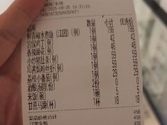 -麻六记(新天地店)