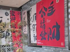 -巴蜀大将火锅(春熙店)