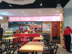 -驴世家驴肉火烧·凉皮·胡辣汤(五道口店)