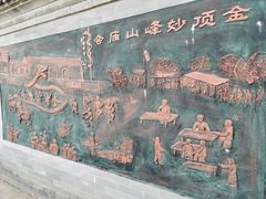 -阳台山自然风景区