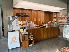 -PAGEONE(北京坊店)