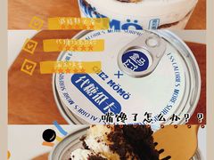 -盒马鲜生(大成店)