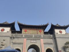 -白鹿原·白鹿仓