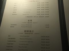 菜单-时间仓(月湖公园店)