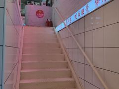 -春麗吃飯公司(工体店)