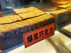 -老香港祖味世家蛋糕(金街美地店)
