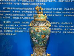 -瑞象国艺馆