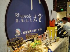 -小大董·烤鸭(五棵松店)