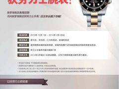 韩国新罗免税店优惠券-新罗免税店(首尔总店)