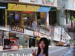 -水果立方果然鲜(升平路店)