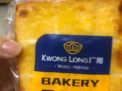 -广隆蛋挞王(农讲所店)