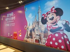 -麦当劳(莆田荔城大道万达店)