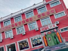 -北京龙庆四季香农家饭庄·灶台鱼·碳烤虹鳟鱼(龙庆峡店)