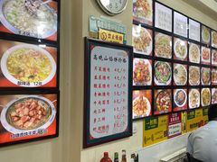 -牛庄高晓山风味馅饼城(海城店)