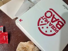 -必胜客(东兴商厦店)