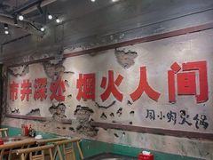 -周小明火锅(黑金冠社区店)