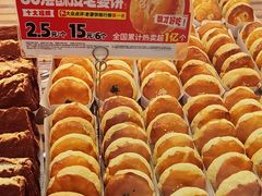 -味多美蛋糕(大兴店)