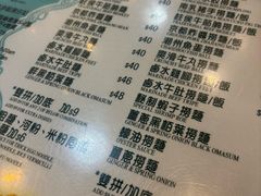 -深仔记正宗云吞面(尖沙咀店)