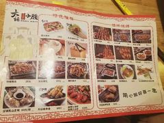 -大话小腰(鸟巢店)