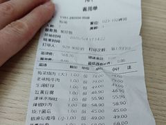 -峰厨大鱼泡饼(水上公园店)