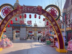 -青岛方特梦幻王国