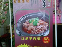 -和乐喜宴海鲜酒家(骏荣广场店)