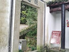 -严子陵钓台(富春江小三峡)