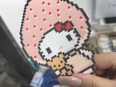 -垚火玩泥吧手作集合店·拼豆·陶艺
