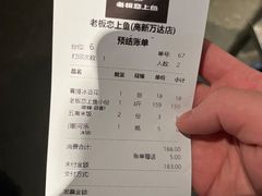 -老板恋上鱼(高新万达店)