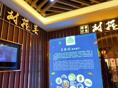 门面-菩提树·素食餐厅(汇智国际商业中心店)