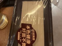 -巴奴毛肚火锅(龙湖锦艺城店)