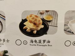 -蔡澜点心·粤菜(万菱汇店)