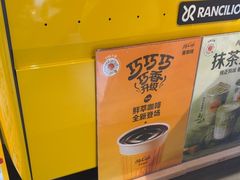 -麦当劳(北苑秋实路店)