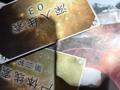 -剧狐剧本杀(徐汇1号店)