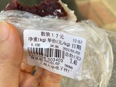 -赞记龙凤礼饼(龙津路店)